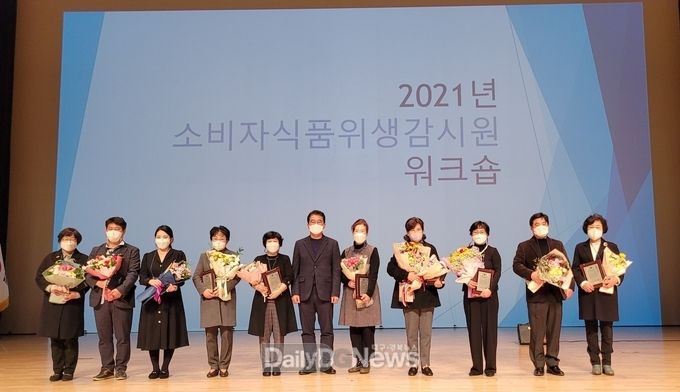 경북도, 식품안전지킴이 역량 강화 위한 워크숍 개최