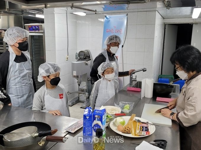 봉화군 드림스타트, 요리쿡! 조리쿡! 가족 요리교실 운영
