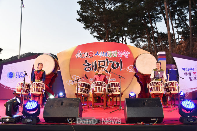 청송군 2022 새해 군민화합 해맞이 행사 전면 취소 결정