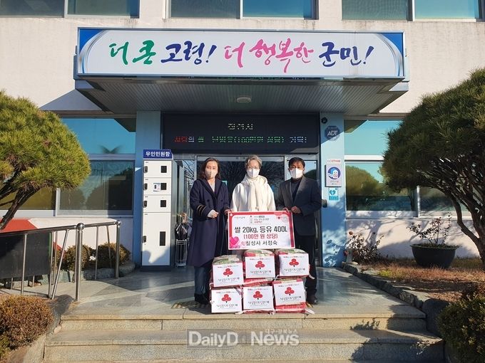 칠성사, 사랑의 쌀·난방 등유 기탁