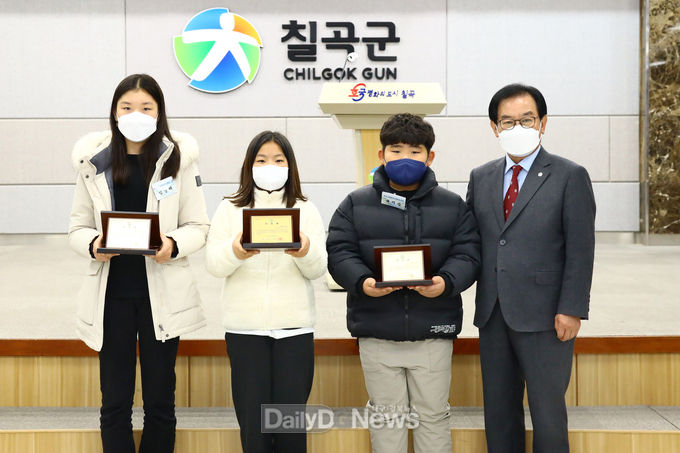 임영채(동부초·6), 유아진(왜관초·5), 육지승(왜관초·3) 등‘칠곡군수 표창패’받아