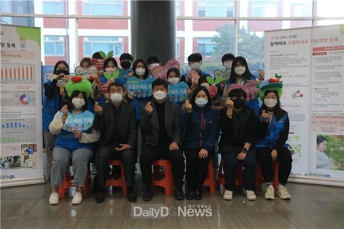 대구보건대학교 임상병리과 학생들이 조혈모세포 기증희망 등록 캠페인에 참여하고 기념촬영을 하고 있다. (사진=대구보건대 제공)