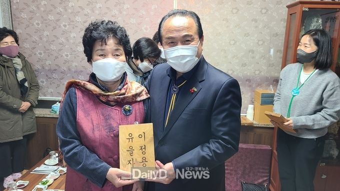 군위군 생활개선회 공동경영주 등록