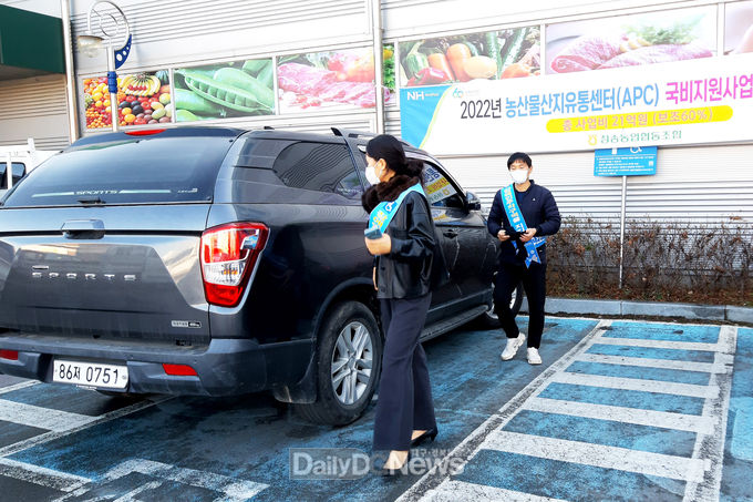 청송군, 장애인전용주차구역 민·관 합동점검