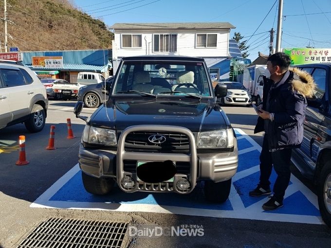 영양군, 장애인전용주차구역 민관 합동점검 실시