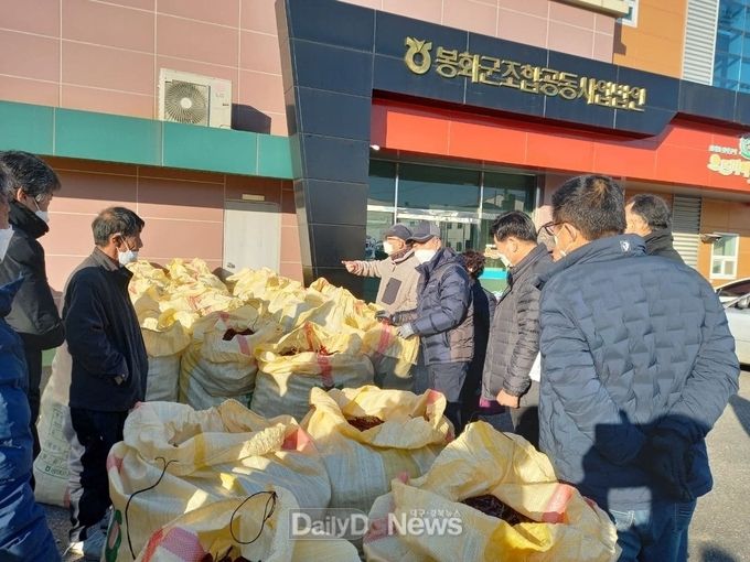 건고추수매현장