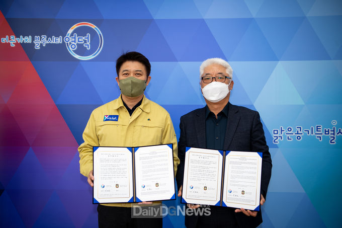 영덕군, 블리타르市와 외국인계절근로자 도입 MOU 체결