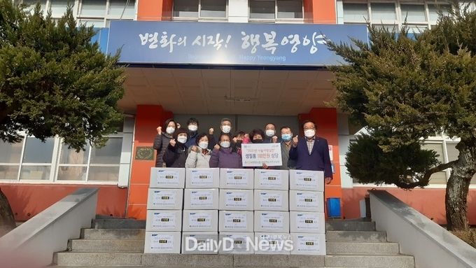 입암면 농가주부모임 생필품 전달