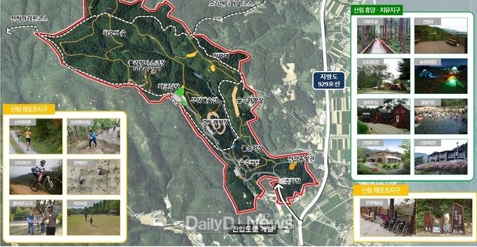 포항 호미반도 산림복지단지 조성으로대단위 힐링 산림휴양도시 만든다