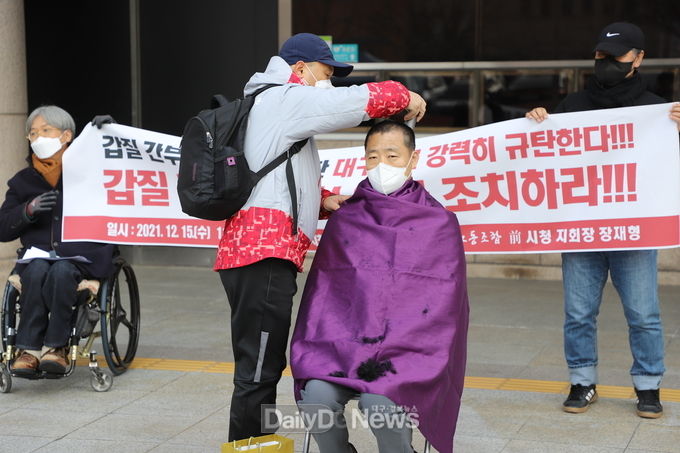 장재형 공무원 노조 활동가가 15일 대구시청 앞에서 갑질 간부에 부실 대응한 대구시를 규탄하며 삭발식을 진행하고 있다. (사진=이준호 기자)