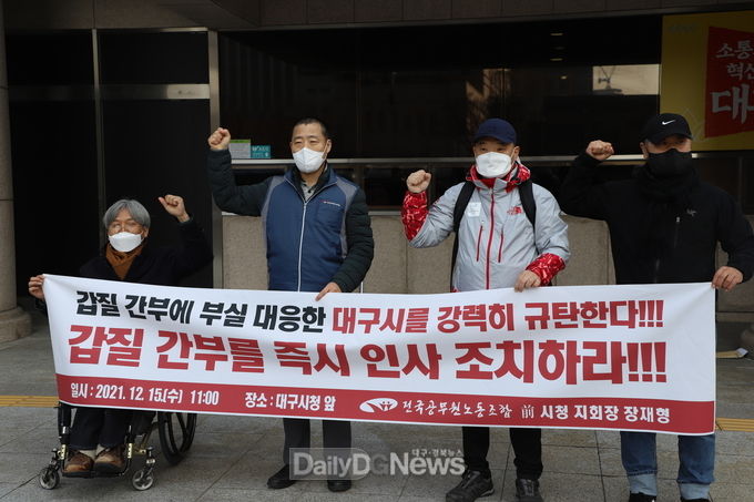 장재형 공무원 노조 활동가가 15일 삭발식을 마친 후 갑질 간부를 즉시 인사 조치할 것을 요구하고 있다. (사진=이준호 기자) 