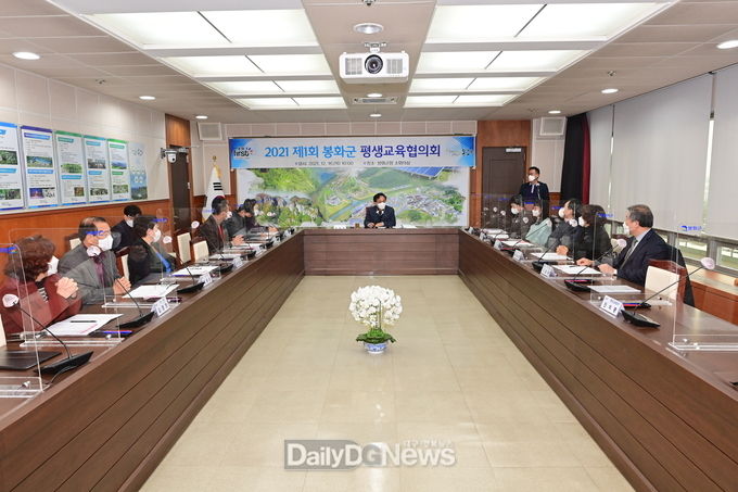  평생교육협의회