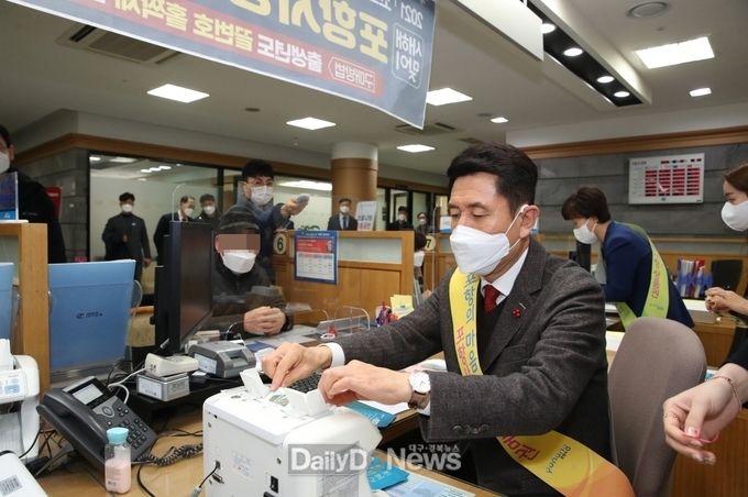 포항시 탄탄한 경제방역으로 빠른 경제회복에 앞장