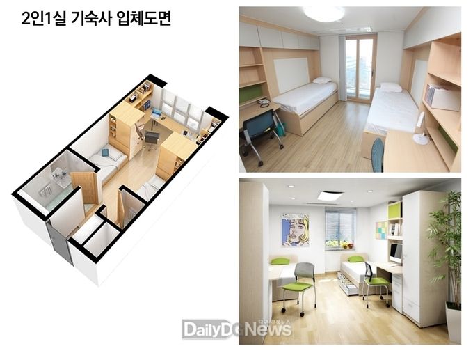 문경대학교, 최신형 2인1실 기숙사 증축