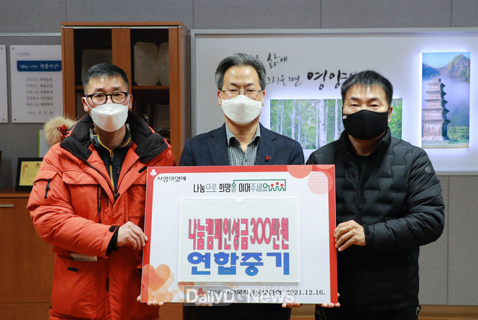 연합중기 희망2022나눔캠페인 성금기탁