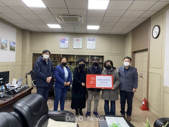 자원봉사자, 후원자 감사의 날 행사