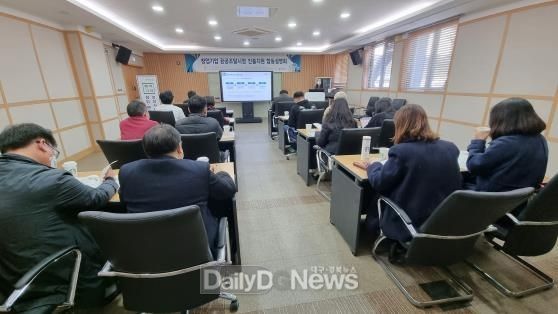 대구 달서구 소재 3개 창업보육센터 '2022년 대비 기업 지원 설명회 및 상담회' 개최 모습. (사진=대구공업대 제공)