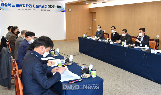 경북도, 미래 일자리 자문위원회 제2차 회의 통해 경북형 생활경제권 중심 일자리 전략 및 자동차부품산업 상생형 일자리 집중 논의