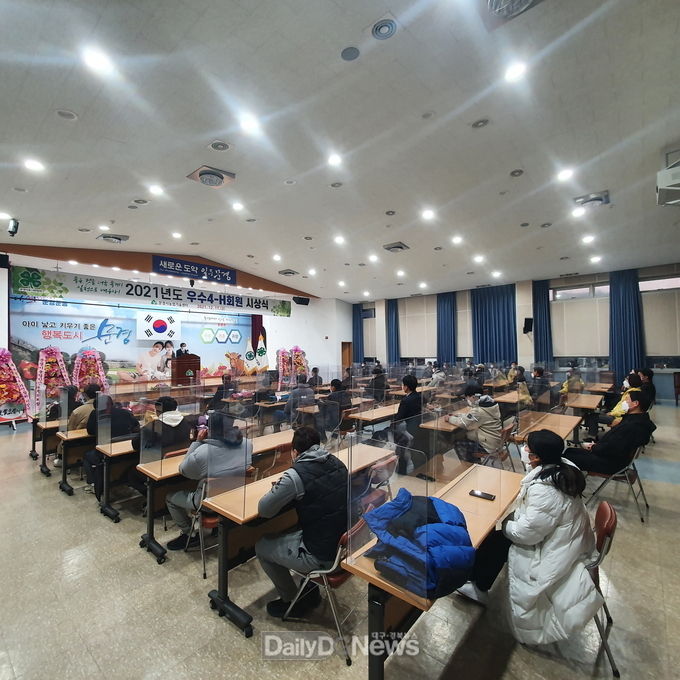 문경시농업기술센터, 2021년 문경시 우수4-H회원 시상식 개최