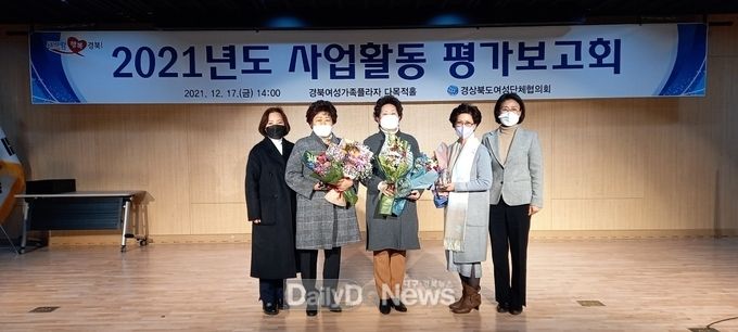 영양군, 여성단체활성화 지원 최우수기관 선정
