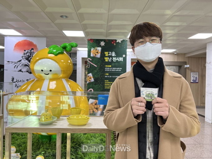 성주 관광 UCC 및 굿즈 공모전 수상작 한자리에서 전시