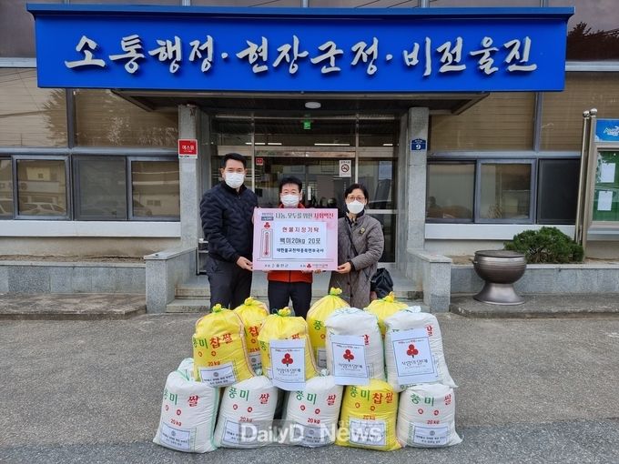 울진 북면, 현물지정기탁 기부행렬 잇달아
