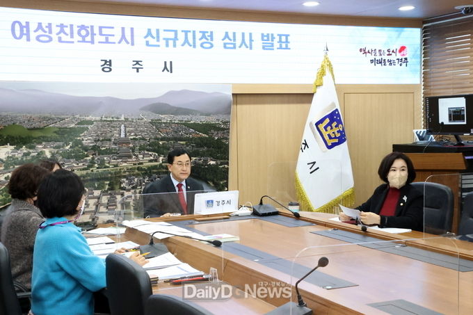 지난 7일 비대면 프리젠테이션 평가에서 주낙영 경주시장이 여성친화도시 조성을 위한 그간의 노력과 비전을 발표하고 있다