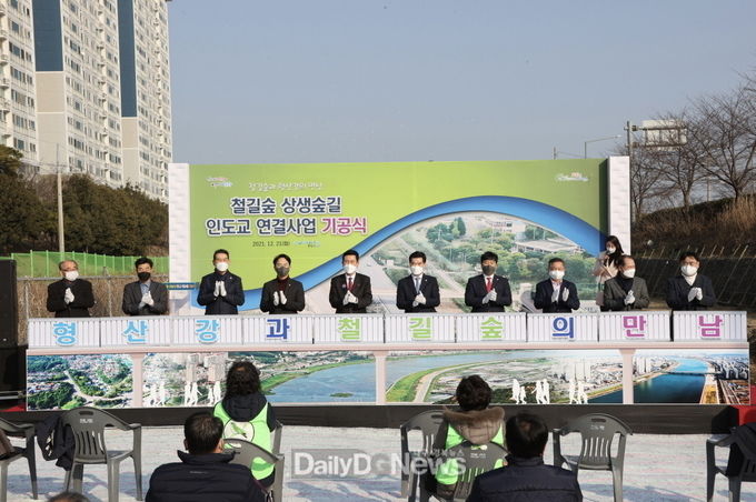 철길숲과 형산강의 만남 포항철길숲 상생숲길 인도교 연결사업 착공