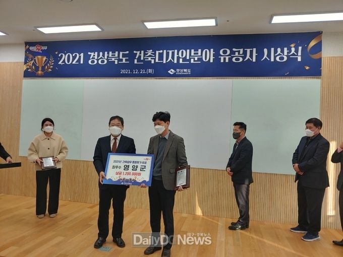 영양군, 경상북도 건축행정 종합평가 기관표창