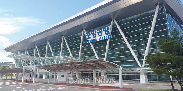 포항시 포항공항, 2021년 도약의 원년 2022년 거침없는 비상 기대