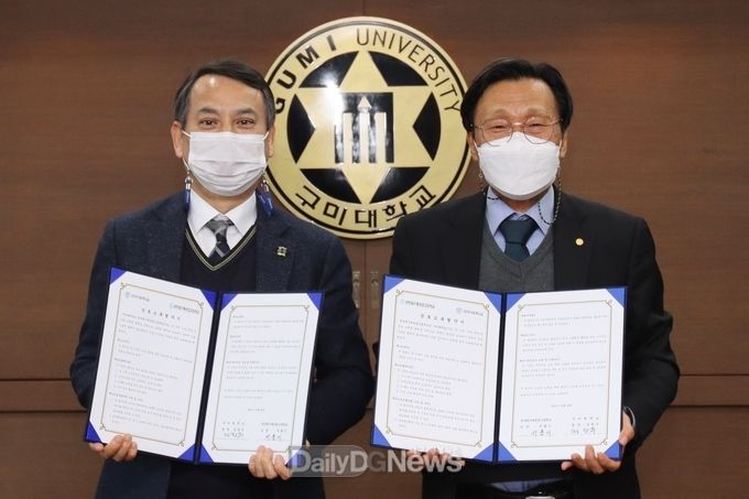 구미대, e-MU 전문학사 진학 및 우수 군 부사관 양성 협력체계 구축