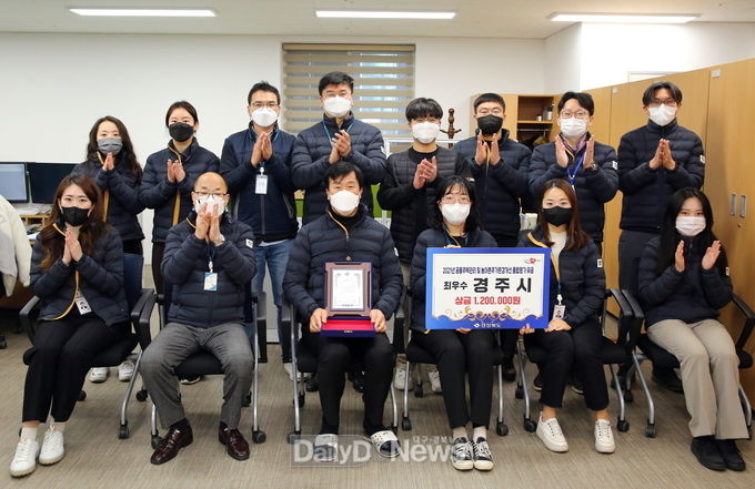  경주시, 주택행정 종합평가 ‘최우수 기관’ 선정