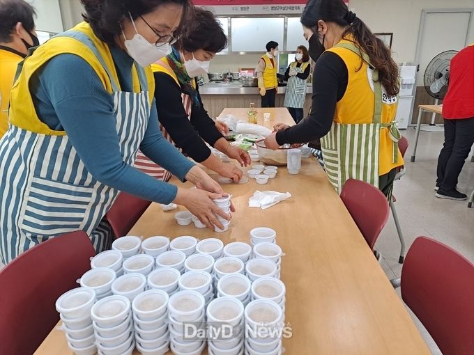 영양군지역사회보장협의체, “사랑의 떡국 나눔"
