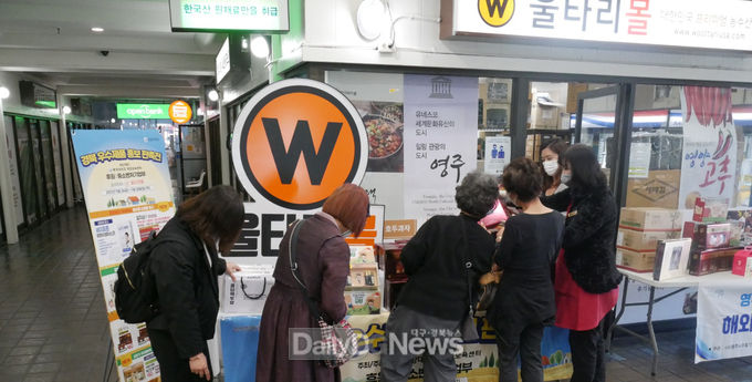 동양대 창업보육센터, 입주기업 제품 미국 수출 등 글로벌 진출 지원