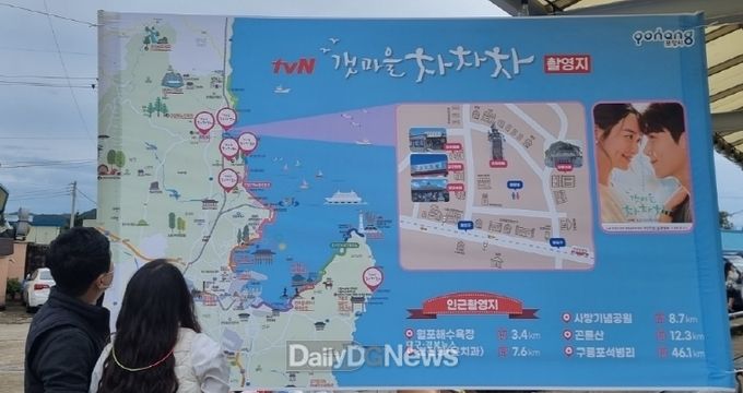 갯마을 차차차 관광지도