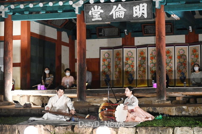 향교서원 문화재 활용사업