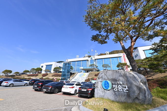 청송군, 홈페이지 웹 접근성·호환성 수준진단 우수기관 선정