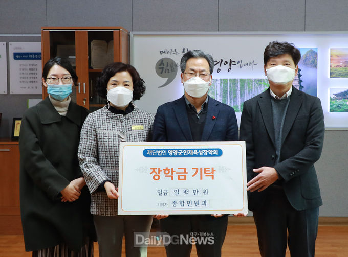 경북도 민원행정평가 우수상 수상