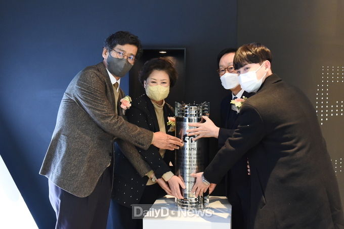 '개교50주년 에필로그 행사'에서 (왼쪽부터)윤태경 총동창회장, 남성희 총장, 신정필 회장, 권주헌 총학생회장이 타입캡슐 매립식을 실시하고 기념촬영을 하고 있다. (사진=대구보건대 제공) 
