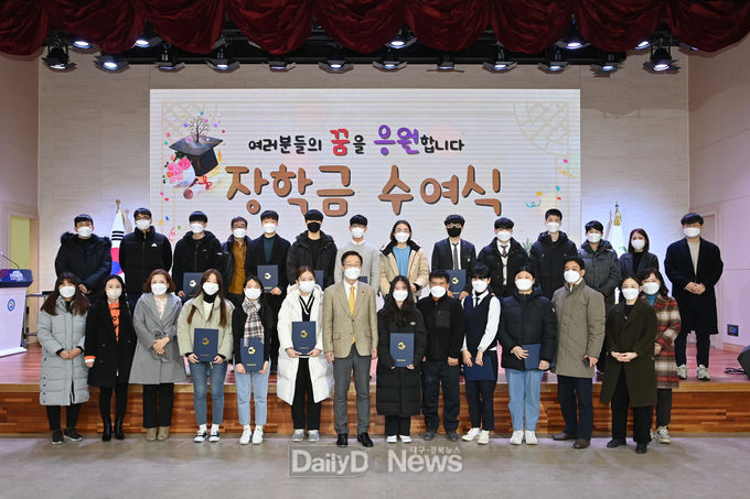 경상북도교육장학회, 2021년 장학금 수여식 개최