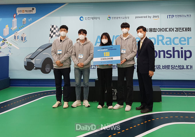 계명대 BISA팀이 지난 21일 ‘2021 AI 딥레이서 챔피언십’에서 1위를 차지하고 기념촬영을 하고 있다. (사진=계명대 제공)