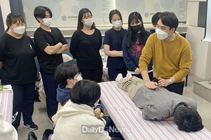 구미대 물리치료과 실습수업1