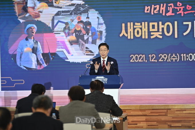경북교육청, 2022 경북교육 주요업무계획 기자간담회 열어