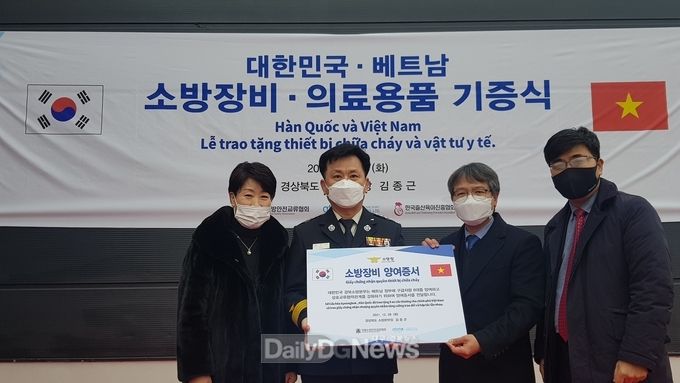 경북소방, 베트남에 내용연수 경과 구급차 등 무상 양여