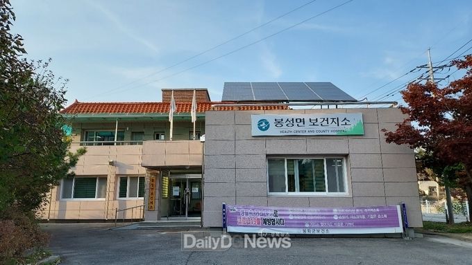 그린리모델링
