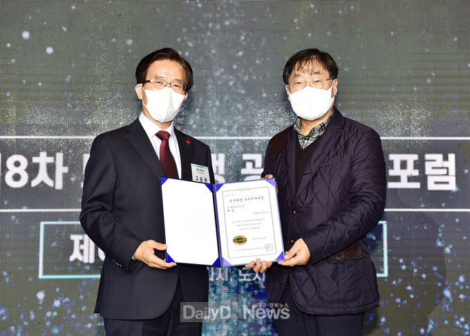 문경시 도시재생 우수지자체 대상