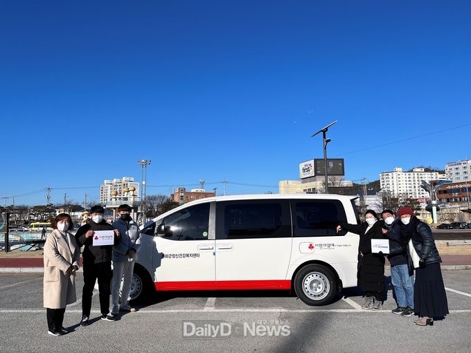 봉화군정신건강복지센터, 차량지원 사업 선정