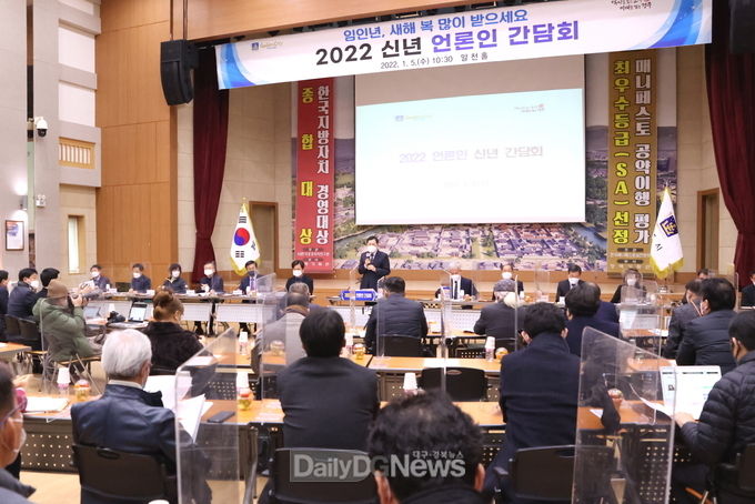 주낙영 경주시장 언론간담회 개최