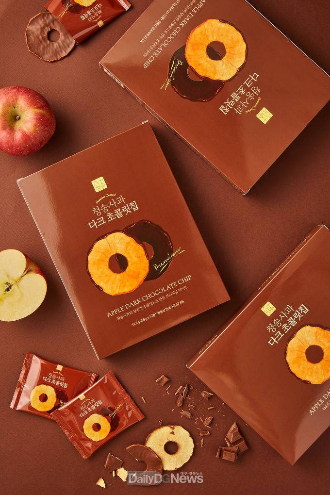 청송사과초콜렛칩