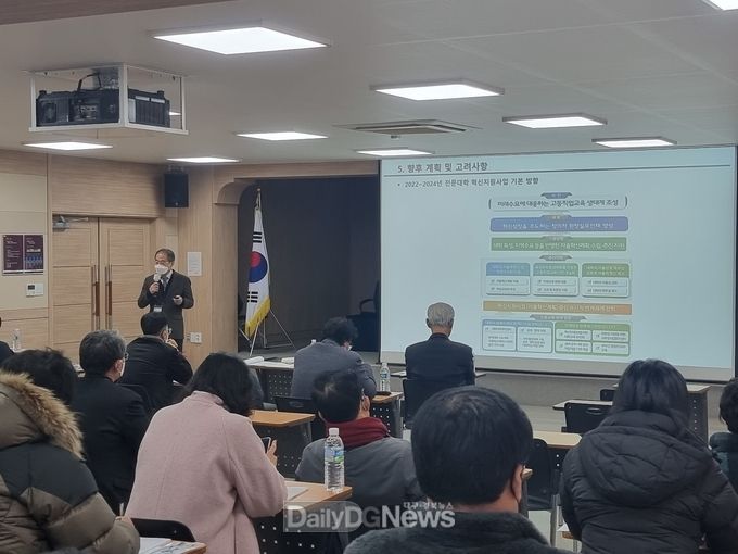 문경대학교, 혁신지원사업 성과 확산 교직원 워크숍 개최